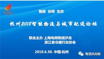 物流行業(yè)動態(tài) 強(qiáng)強(qiáng)聯(lián)合與全球布局共迎市場挑戰(zhàn)