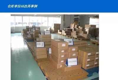 最新100張工廠車間5S改善案例圖，張張經(jīng)典！